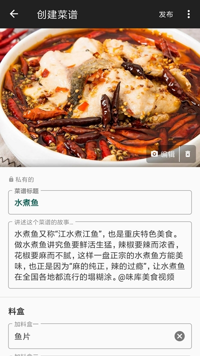 西顿厨房app手机版 v1.0.2