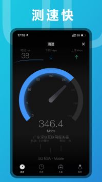老王加速器Android版